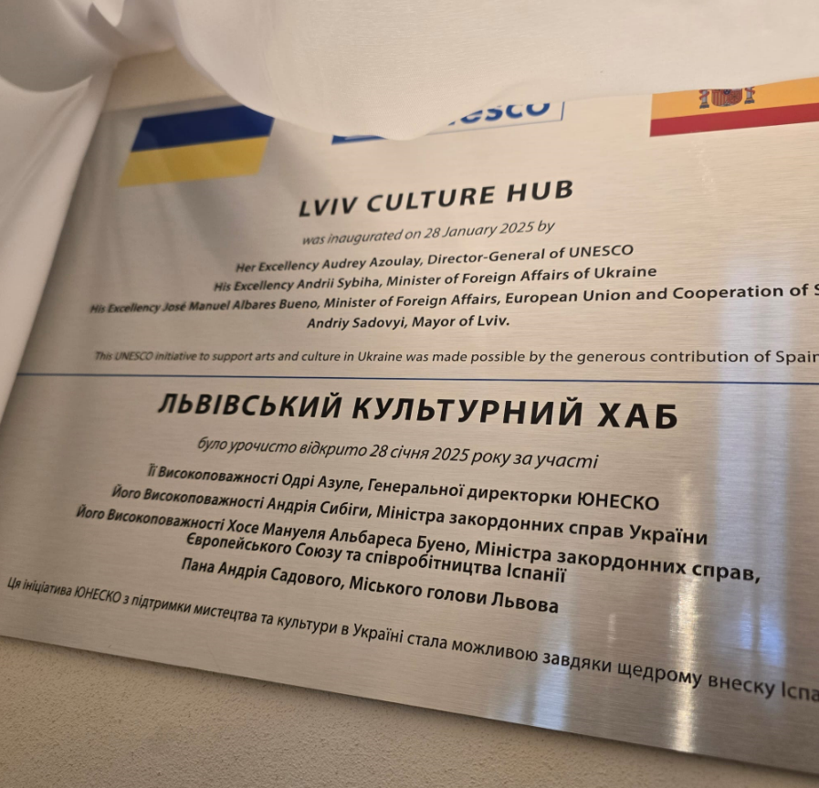 Nuevo centro cultural en la ciudad ucraniana de L’viv